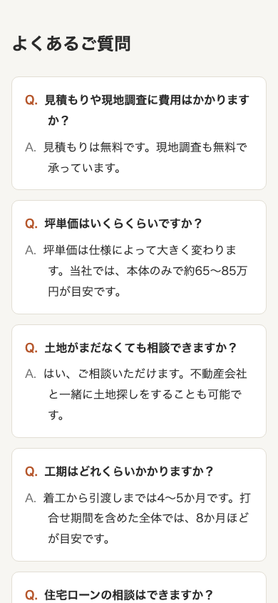 直す前。2行目以降が1行目の文頭より左にずれている