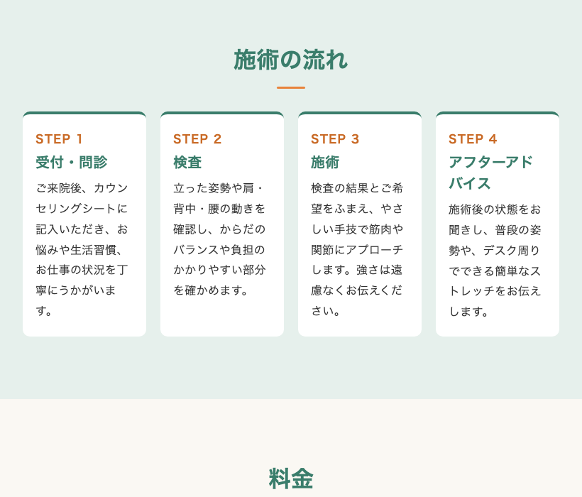幅820pxで残った「アフターアド／バイス」の改行