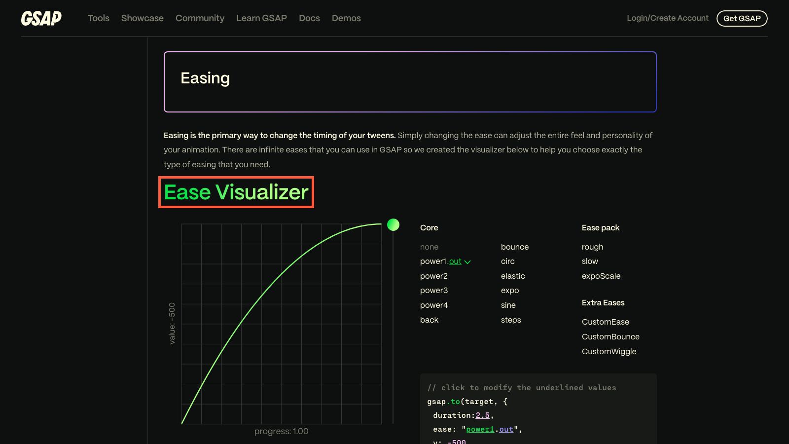 GSAP公式のEaseページ（Ease Visualizer）