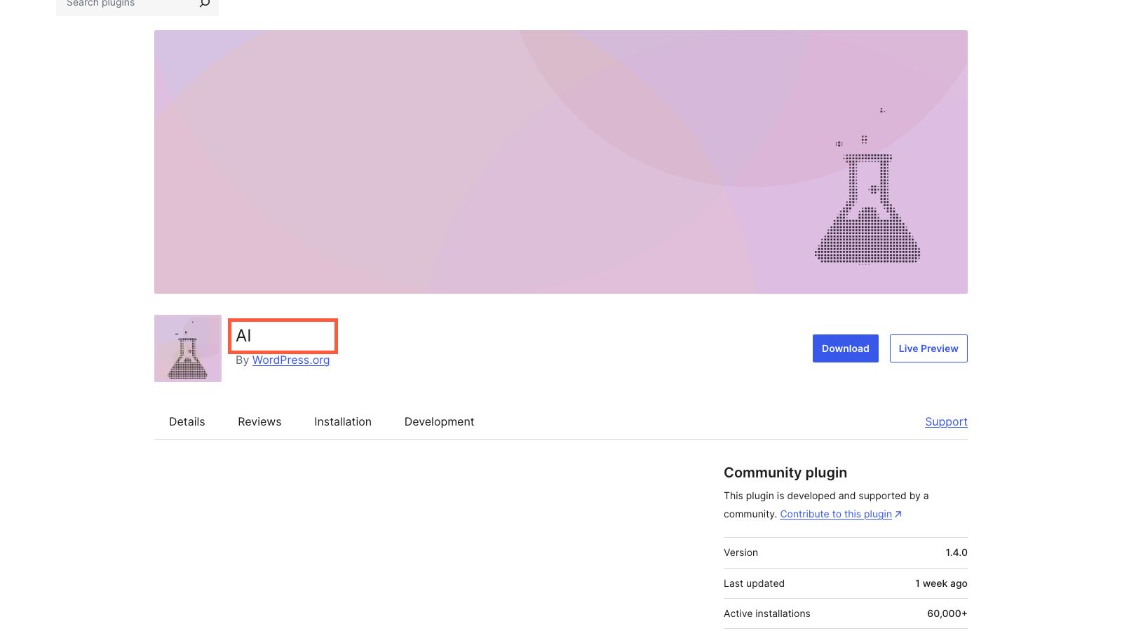 WordPress.orgにある公式「AI」プラグインのページ